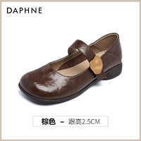 DAPHNE 达芙妮 棕色方头玛丽珍鞋女春季2025新款平底奶奶鞋复古气质单鞋子