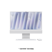 Apple/苹果AI/2024iMac24英寸M4(10+10核)32G 1T银色一体式电脑Z1K100031