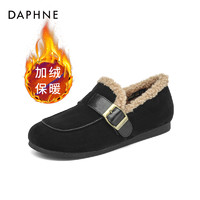 DAPHNE 达芙妮 勃肯鞋女秋冬2024新款加绒豆豆鞋保暖全包棉鞋平底深口单鞋