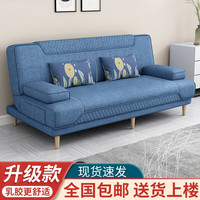 徽月（no） 多功能沙发床坐卧两用可折叠单人床双人位客厅小户型简易沙发 麻布·海之蓝 【炫彩海绵款】1.2米长X1米宽