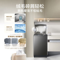 PLUS会员：小天鹅 水魔方系列 TB100V81DT 直驱变频波轮洗衣机 10kg