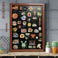 磁吸小黑板冰箱贴展示板磁铁收纳板电表箱遮挡板置物架挂式吸磁性照片墙化妆品收纳家用装饰