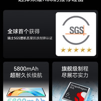 荣耀 HONOR X50 5G智能手机全球首款瑞士SGS整机五星抗跌耐摔认证5800mAh