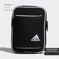 adidas 阿迪达斯 正品当季新款运动包男女斜挎包拎包休闲包 H30368