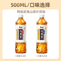 康师傅 低糖乌龙茶500ml*15瓶饮料茶0脂饮料清爽解腻饮品