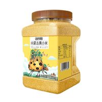 盖亚农场 Gaia Farm）内蒙古黄小米1.25kg