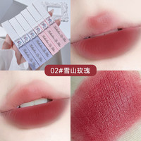 kakashow 奇趣乐园唇釉冰淇淋丝绒哑光雾面丝绒显白女