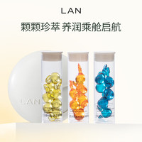 蘭 LAN 兰时光润养礼盒胶囊0.36ml*21粒