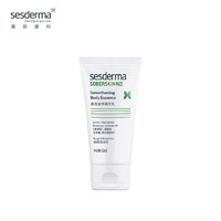 sesderma 西班牙sesderma身体乳烟酰胺美白果酸夏季保湿滋润霜光润升级版