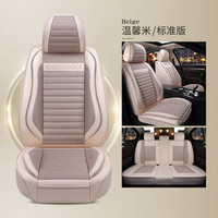 007 2025新款汽车坐垫四季通用全包围座椅套布艺车坐垫坐套座垫套座套