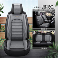 007 汽车坐垫四季通用新款全包座椅套夏季亚麻布艺小车座垫全包围座套