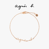 Agnès B. 经典系列女士 Logo手链