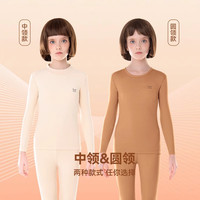 移动端、京东百亿补贴：猫人 儿童秋衣秋裤 保暖内衣套装 男童女童家居服 热德姆 秋冬睡衣