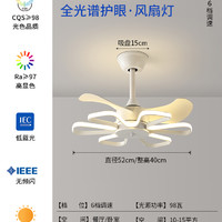 现代简约餐厅风扇灯2024年新款吊扇灯饭厅卧室书房家用一体风扇灯