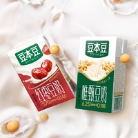 达利园 豆本豆唯甄原味豆奶250ml*6盒植物蛋白饮料营养学生早餐代餐奶