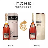 人头马 CLUB优质香槟区干邑白兰地1000ml洋酒