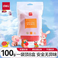 deli 得力 67841 儿童轻型黏土 红色 100g 补充装