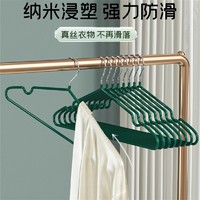 衣架挂衣防滑无痕晾衣架防肩角衣柜衣服挂架儿童衣架衣服撑子家用