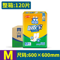 coco 可靠 吸收宝成人护理垫60x90 老人专用隔尿垫孕产妇大吸量护理床垫