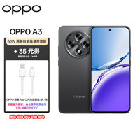 OPPO A3 8GB+256GB 静海黑 耐用战神直屏版 抗摔耐磨 OLED阳光屏 5G AI手机