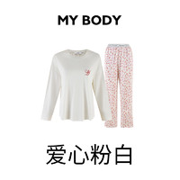 MY BODY 商场同款MYBODY睡衣女春秋款休闲宽松套头长袖可外穿家居服套装