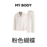 MY BODY 商场同款MYBODY睡衣女2024新款秋冬荷叶边翻领长袖保暖家居服套装