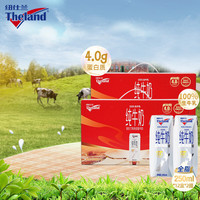 纽仕兰（Theland）牛奶新西兰4.0g蛋白质全脂纯牛奶成人早餐草饲高钙 250ml 全脂12盒*2提共24盒
