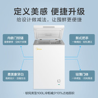 Midea 美的 100kmd升小冰柜家用小型冷柜商用全冷冻柜冷藏两用单温迷你