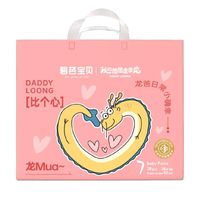 碧芭宝贝 龙爸系列拉拉裤XXXL码28片（18kg+）