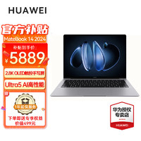 移动端、京东百亿补贴：华为 HUAWEI 笔记本电脑MateBook 14 24款2.8K触控屏  酷睿Ultra