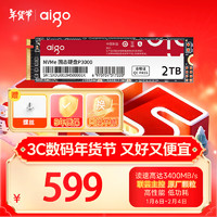 aigo 爱国者 2TB SSD固态硬盘 M.2接口(NVMe协议PCIe3.0x4)联芸主控原厂品质颗粒 P3000 读速高达3400MB/