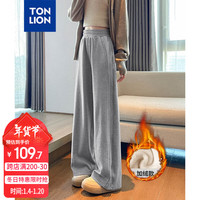唐狮（TonLion）2024女高腰显瘦针织阔腿裤 中麻灰/加绒款 M 