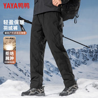 鸭鸭(YAYA)男士羽绒裤直筒加厚松紧腰保暖中青年冬季休闲裤子 黑色 L 175(110-130斤) 175(110-130斤)