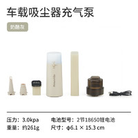 Naturehike 挪客车载吸尘器充气泵户外露营帐篷照明充气床垫电动抽气泵大功率