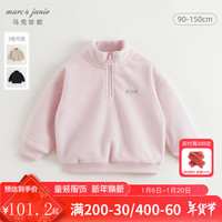 MARC&JANIE马克珍妮男女童半拉链polo领摇粒绒卫衣2024年秋装新款241396   建议身高111-