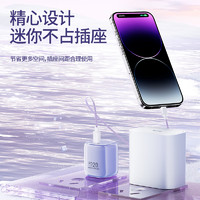 MOVE SPEED 移速 小布丁PD20W快充头适用iphone16ProMax充电器苹果手机线充套装通用华为小米ipad平板Type-C插头紫