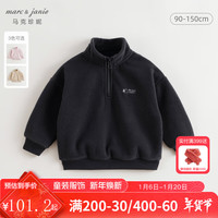 MARC&JANIE马克珍妮男女童半拉链polo领摇粒绒卫衣2024年秋装241396 石灰 130 身高121-130