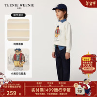 Teenie Weenie Kids小熊童装25年男女童休闲纯棉圆领套头卫衣 象牙白 140 cm