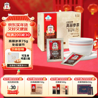 正官庄人参六年根红参 高丽参茶 75g(3g*25袋) 年货礼盒补品