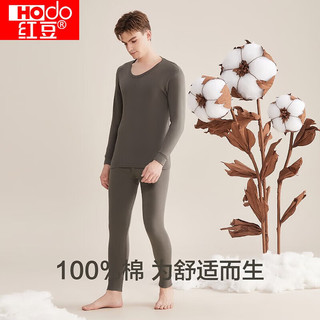 红豆（Hodo） 秋冬内衣秋衣秋裤纯棉套装纯色低圆领打底衫裤 男款深棕咖 185/110