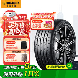 Continental 马牌 德国马牌（Continental）轮胎/汽车轮胎 245/45R19 98V FR MC6 原配比亚迪汉