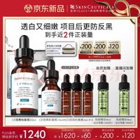 SKINCEUTICALS 修丽可 CE修护精华30ml 护肤品礼盒 赠抗氧15ml+4ml*3瓶+色修4ml*2瓶 2件正装量