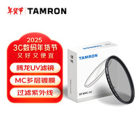腾龙（Tamron）MC UV镜头保护镜67mm/95mm/62/72/77/82佳能索尼尼康富士相机镜头腾龙uv镜67mmuv镜2875/28200 82mm