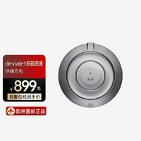 DEVIALET 狂潮高保真音箱Mania无线蓝牙音响户外便携式 无线充电台