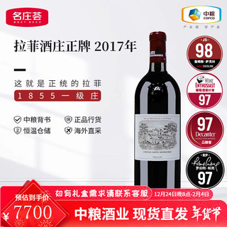 CHATEAU LAFITE ROTHSCHILD 拉菲古堡 大拉菲红酒 法国梅多克1855列级庄(一级庄) 拉菲酒庄正牌干红葡萄酒礼盒 1982年正牌RP100分