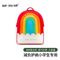 zoy zoii 儿童书包 大容量-全新礼盒包装