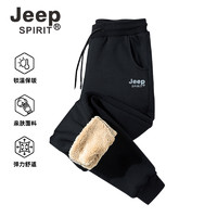 JEEP SPIRIT JEEP黑色加绒休闲裤男款秋冬运动长裤子男士直筒宽松大码加厚卫裤