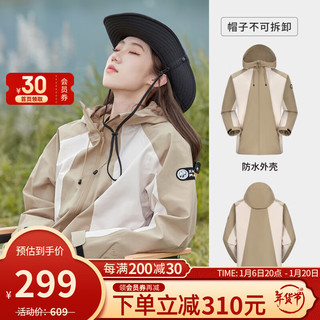 骆驼（CAMEL）单层冲锋衣男2024春夏防风三防冲锋衣登山服外套 R152，秋麦黄/果木杏，男女同款 XL