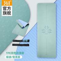 361° 瑜伽垫运动女耐用防滑隔音防震男瑜珈垫子初学者地垫家用 绿波/雪青紫（TPE 183*61cm）