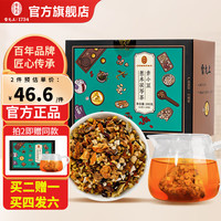 雷允上赤小豆薏米茯苓茶组合型茶 200克（10g*20包）